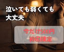 仕事辞めたい看護師ママの本音聞きます もう無理…と思ったあなたへ☘️気持ち整理できます イメージ4