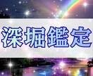 あなたの人生に与えられた魂のテーマを読み解きます 魂の起点・使命・今世のテーマを丁寧に読み解きます イメージ1