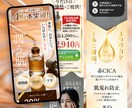 お問い合わせ・お申し込みが集まるLPを制作します オリジナルデザイン×購買行動設計 イメージ7