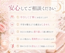 仕事続ける？転職する？どう動くべきか相談乗ります 数秘術を用いて本質、強み、今後の行動の一歩ををお伝えします イメージ9