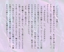 一文字0.6円！シリアスダークな小説を書きます スパダリ、重い男、依存関係、歪んだ話が得意 イメージ7