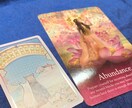 おみくじ感覚！サクッと占います ちょっとしたお悩み占っていきませんか？お気軽にどうぞ♡ イメージ5