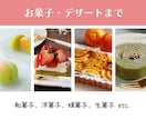 味は保証します！シェフが美味しいレシピを開発します 見映えだけではなくて味にこだわりたいという方におすすめ イメージ4