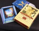これから3ヶ月毎、1年間の大きな流れを観ます 貴方の願いにピンとくる時期はいつ？妖精オラクルカード鑑定 イメージ2