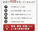 一級建築士 製図試験 要点記述のテンプレ集作ります 毎日30分の勉強で合格に近づけよう！ イメージ3