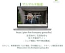 自社更新可能！3点問題提起し不動産サイト作ります 今あるホームページの問題点を3つ指摘、不動産用HPへ作り替え イメージ7