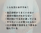 あなたの本質をお伝え。自己分析のサポートをします 数秘から導く、人生の目的に沿った最適なキャリアの選び方 イメージ2