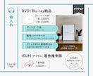 急ぎにも対応！自作の結婚式動画に音楽BGM入れます 【曲入れをお手伝い】DVD・Blu-ray＋ISUM申請も可 イメージ5