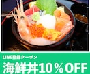 公式LINE【構築代行】します 公式LINEのプロが対応！実戦ノウハウを惜しみなく活用 イメージ4