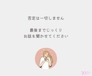 うつ・パニック・心の不調..経験者が寄り添います 当事者もご家族も◎つらい思いを吐き出しましょう イメージ8