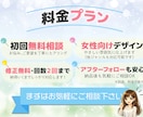 想いをカタチに〜イメージに寄り添う画像を作ります 看護師×ヒアリング力でやさしく伝わるデザインを提供します♪ イメージ5