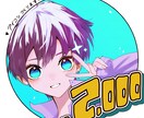 2,000円で可愛い女の子のアイコンかきます 固定2000円！高クオリティ！SNS等にどうぞ！ イメージ4