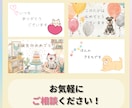 感謝を伝える魔法のカード作ります お仕事させていただくのが初めてなので、格安でお作りします！！ イメージ2