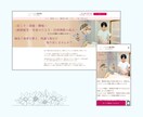 WordPressでお洒落なHPを作ります 本格的なHPが欲しい方へ（SWELL）！アフターサポート付き イメージ4