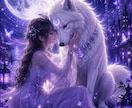 彼との相性をタロットで丁寧に鑑定します お二人の恋愛相性を深く読み解きます。 イメージ5