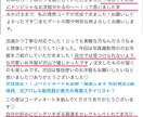 お洒落と言われる一週間コーディネートをご提案します 色彩検定2級保持、元アパレル販売員が貴方の専属スタイリスト！ イメージ3