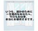 看護師・介護士さん【現役20年看護師】が待ってます ～同じ空気を感じているからこそ、寄り添い傾聴します イメージ2
