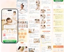 予約へとつなげる医療・美容のLPを制作します 予約導線まで意識した設計／スマホ最適化・修正対応 イメージ4