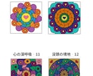 5分で頭を空っぽにする大人の塗り絵：解説あります 郵送対応＋全ページPDFのダウンロード特典付 イメージ3