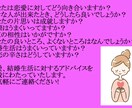 あなたの恋愛、交際、結婚の相談にのります 片思い、交際、そして結婚生活までご相談に乗ります。 イメージ2