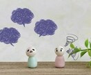 あなたのお話！ちょこっとでも聞きます 〜今のお気持ち、吐き出してみませんか??〜 イメージ1