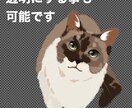 アイコンサイズのイラスト描きます 思い出、記念、アピールに…！イラストはいかがですか？ イメージ4