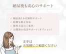 個人事業主さま向け｜オーダーメイドHP制作します 世界観や想いが伝わるホームページを制作します イメージ4