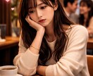 全ての恋愛、悩み事に親身に寄り添います 恋愛、相談経験超豊富！女性、男性の気持ちに寄り添います。 イメージ2