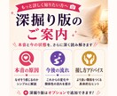 寝具写真から相手の本音を読み解きます 子ども・夫婦・恋愛・ペットの本音もOK イメージ3