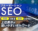 美容サロン専門100キーワードで被リンク対策します 店舗集客のseo対策検索上位を狙う外部被リンクを提供 イメージ1