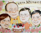 送料込！初めて歓迎⭐︎そっくり手描き似顔絵描きます 額縁付！誕生日、還暦、古希、退職祝、家族の記念など想いを形に イメージ7