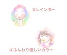 2名セットの表情アイコン作成します 2名以上のアイコンがお得に欲しい方向けです♪ イメージ8