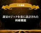 GBPUSD専用トレードシステムを解禁します ナンピン・マーチン不使用 / 高PFの最新ツール イメージ5