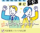個性的で訴求をわかりやすく！何度でも訂正致します ラフ案提出１日以内に提出させていただきます イメージ3