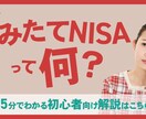 修正無制限★格安★WEB画像作成します シンプル、フラットデザイン、女性、キッズ、向けが得意です！ イメージ8