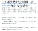 安心安全の手作業で丁寧にXの運用代行を行います 「2アカウント」依頼したい方専用｜個人/企業問わず対応◎ イメージ2