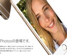 好きな動画をiPhoneライブフォト壁紙しますます iPhoneのロック画面をLIVEフォトにしたい！スマホ待受 イメージ1