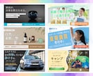 集客・売上につなげるWeb画像を制作します 5名様限定！モニター価格実施中！ イメージ3