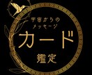 ツインレイ恋愛鑑定☆魂のご縁を今、読み解きます 運命の人？今後の可能性出会いの意味と魂のご縁を明らかにします イメージ8