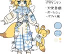 あなたのキャラに似合う新衣装をデザインします キャラの魅力を更に引き出します！【商用利用OK】 イメージ4