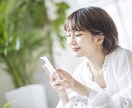 短時間からでもOK!✨あたなの気持ちに寄り添います 愚痴/悩み/人間関係/モヤモヤした想い否定なしでお聴きします イメージ4