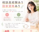 もう無理かも…頭の中が整理できない！今お話聞きます 1分でもOK！ADHD傾向・不安・発達特性・生きづらさ イメージ3