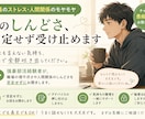 仕事しんどいよね…その気持ち、ゆっくり聞きます 強豪部活経験者が、職場の理不尽さを否定せず聞きます イメージ1