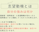 職務経歴書・志望動機・自己PRを1から作成します 初めての転職・就活に悩んだら！全部お任せで作成します。 イメージ5