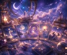 夢占い＋タロット☆心の声と今後のヒント読み解きます 夢を優しく整理してタロットで今必要なメッセージをお届けします イメージ2