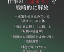 起業霊視◆独立・副業の失敗しないための道を教えます 経営者の目と霊視の力で、あなたの挑戦を成功へと導きます イメージ4