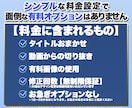 魅せて伝えるYouTubeサムネイルを作成します 満足度98％以上！再生数アップを目指す方へ イメージ2