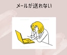 社会不安障害の方や仕事上の不安や心配を聞きます 新年度、新しいクラス、新しい環境に悩む方々に向けてのセラピー イメージ3