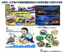 手描き感で場を繋げるイラストを作成します 絵本風イラストで事業内容の魅力を引き立てます♪ イメージ3
