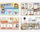 整体・接骨院などPOPなリッチメニュー制作致します POPで押したくなる！見やすいから伝わるボタンを作ります！ イメージ2